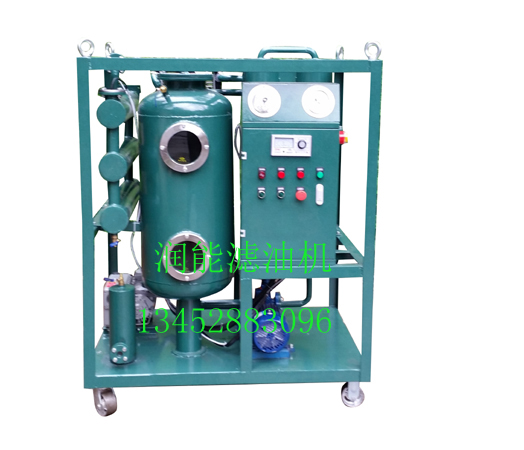 汽輪機油真空濾油機ZJCQ-1型