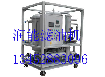 真空濾油機