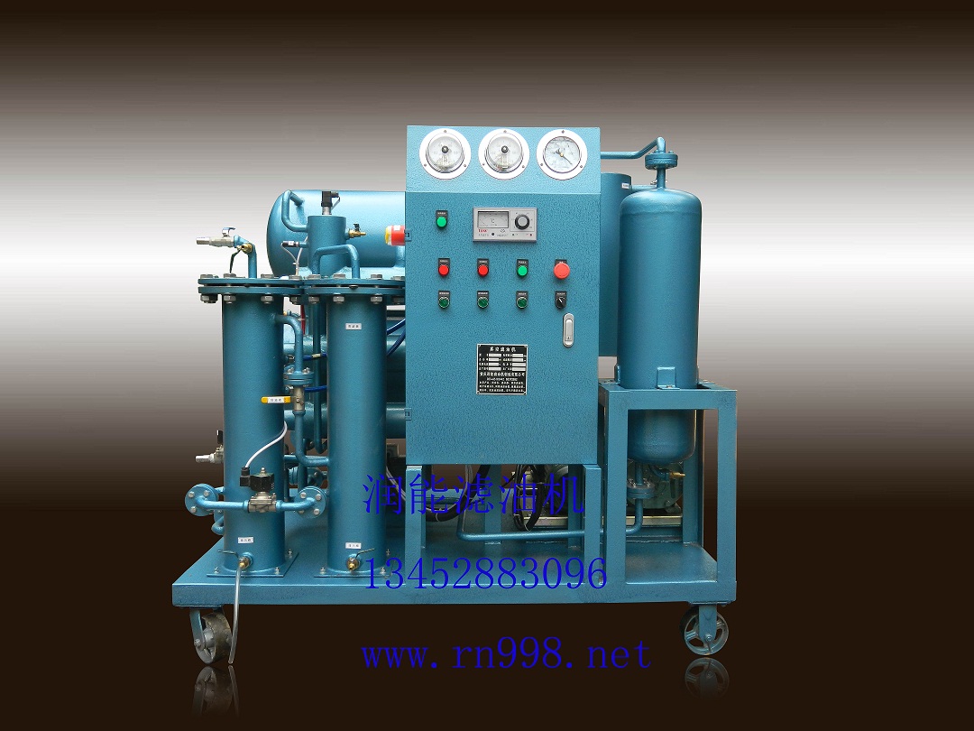 冷凍機(jī)油濾油機(jī)