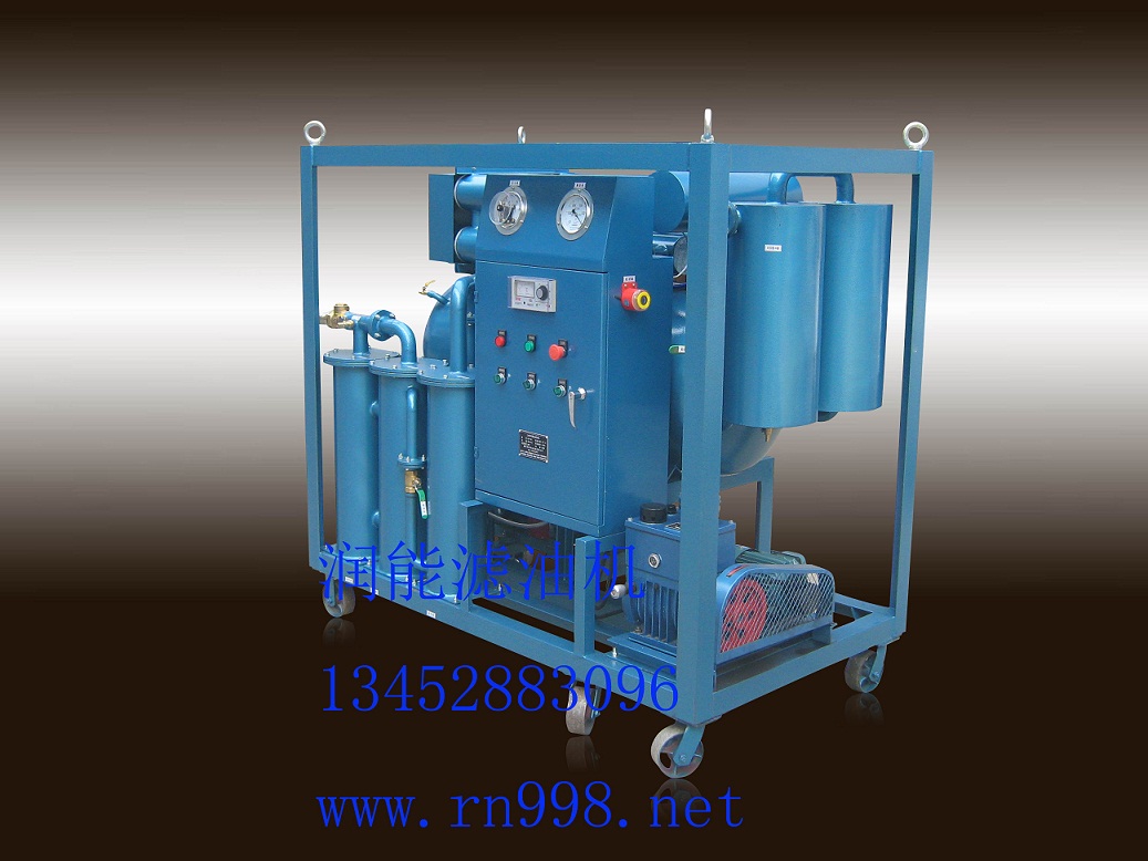 真空濾油機(jī)