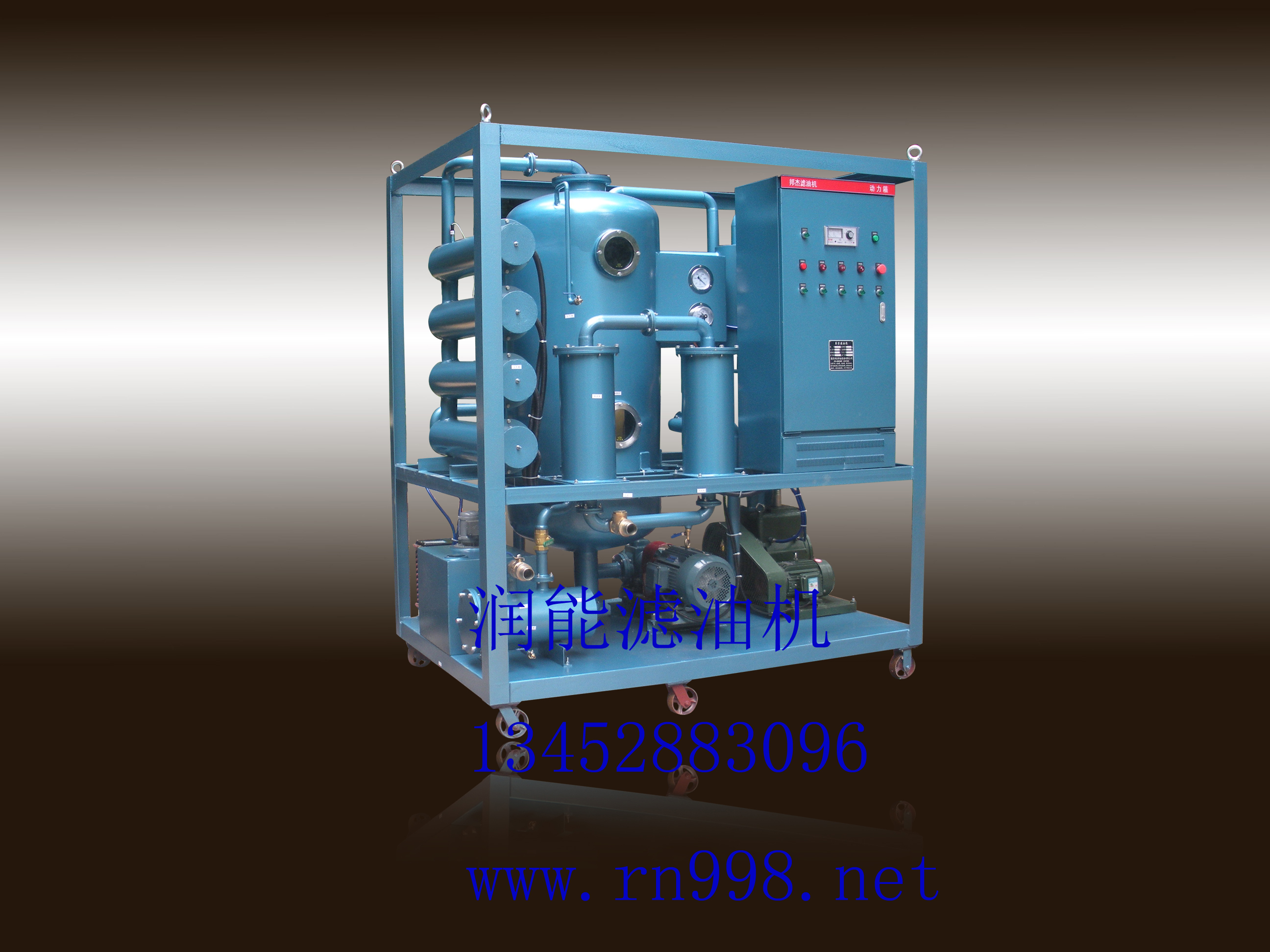 汽輪機油濾油機