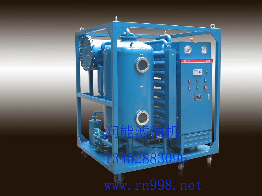 濾油機(jī)
