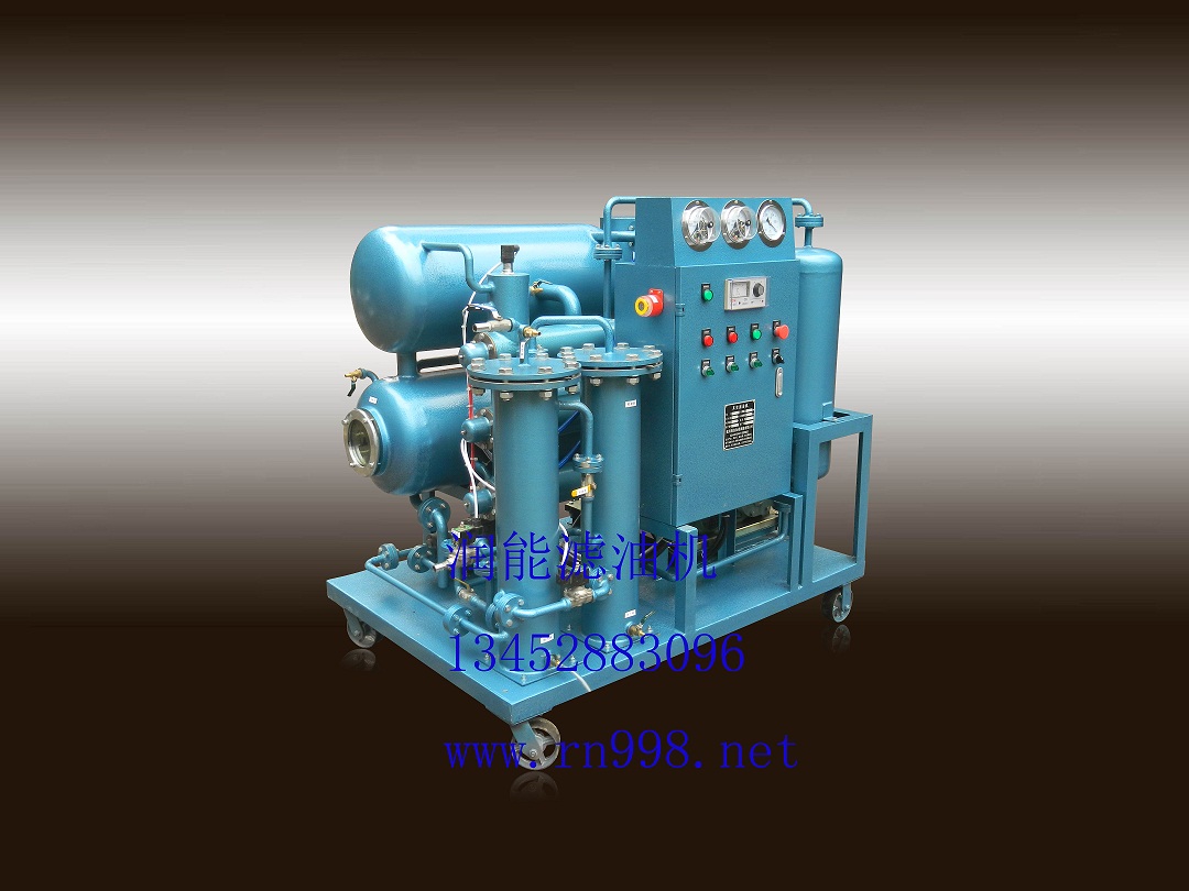 雙級真空濾油機(jī)
