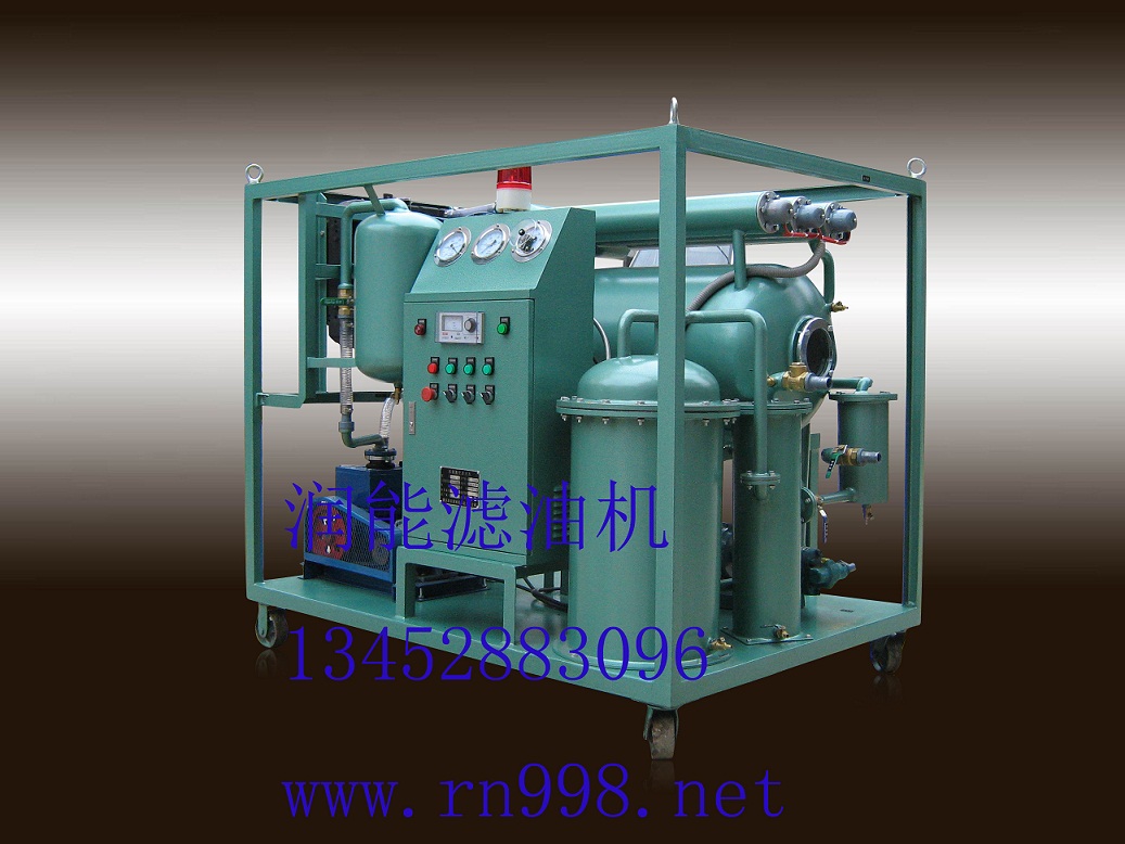 潤滑油真空濾油機