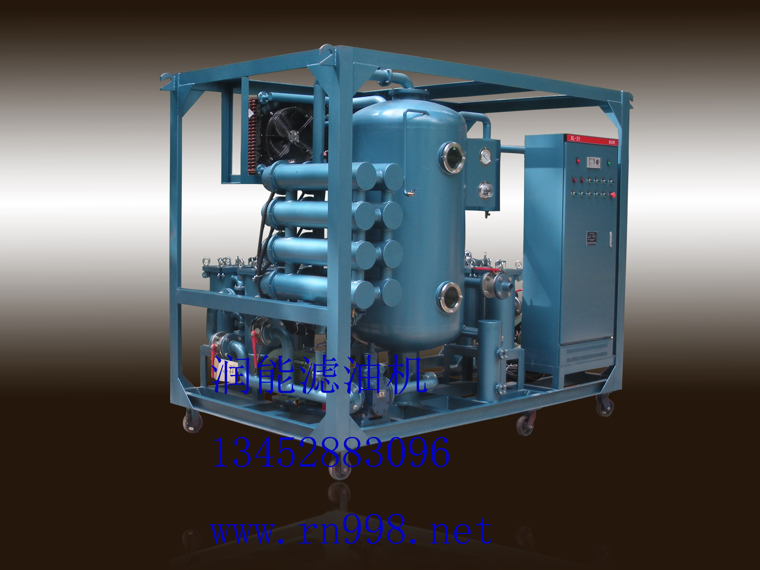 淬火油真空濾油機