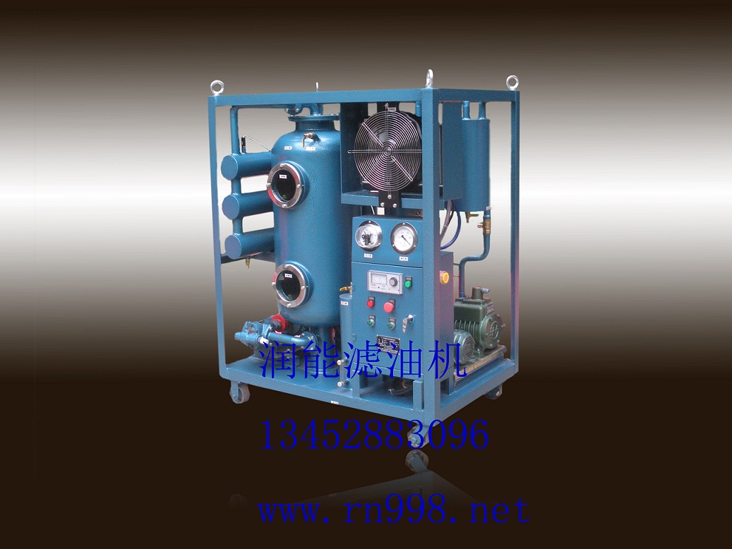 液壓油真空濾油機