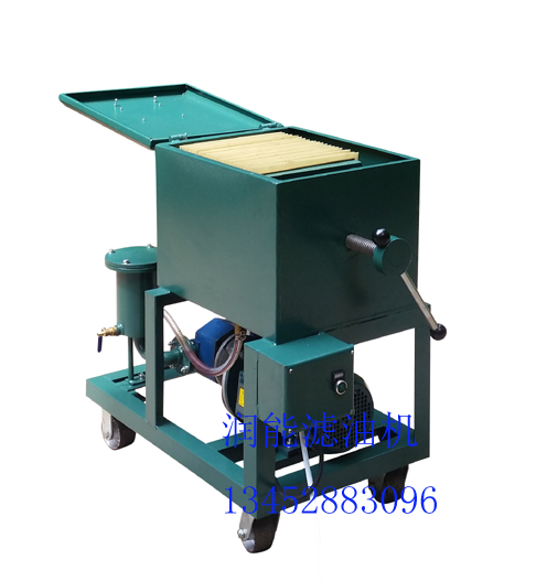板框濾油機